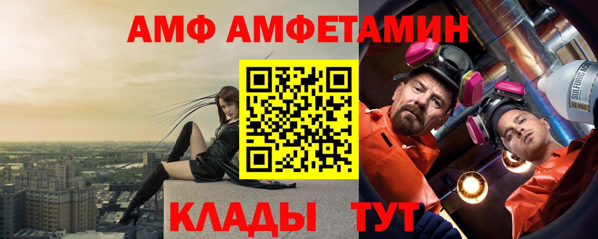 Амфетамин  Амфетамин  Вход с VPN  mega   Amphetamine 98%  Пыть-Ях 