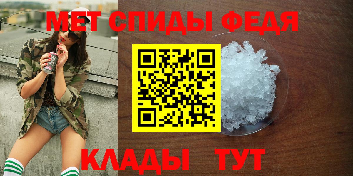 Amphetamine VHQ Пыть-Ях