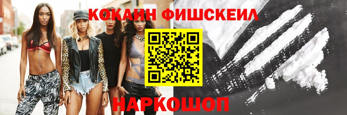 COCAIN 99% Пыть-Ях