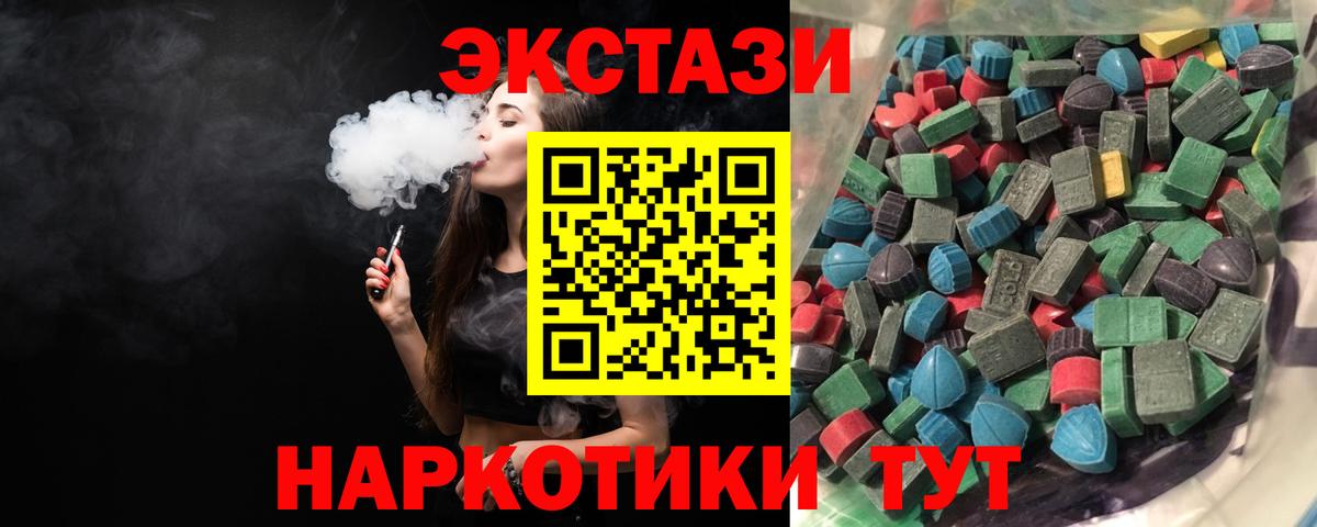 Ecstasy диски  Экстази 99%  сайты даркнета какой сайт  Пыть-Ях  Вход с VPN    ссылки 