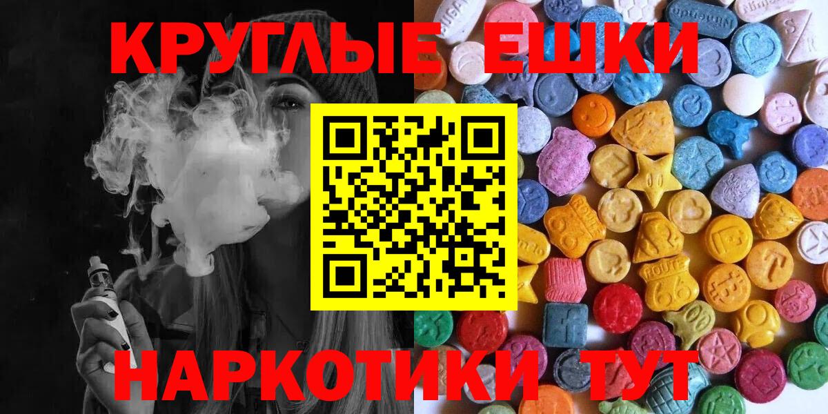 ЭКСТАЗИ DUBAI Пыть-Ях