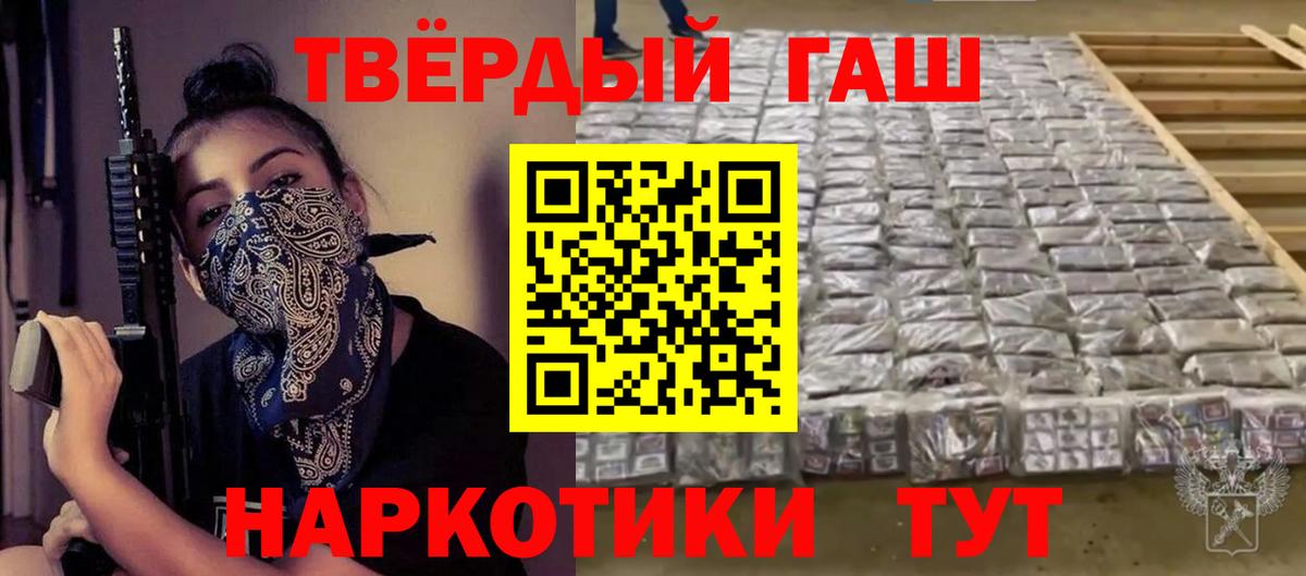 ГАШИШ убойный Пыть-Ях