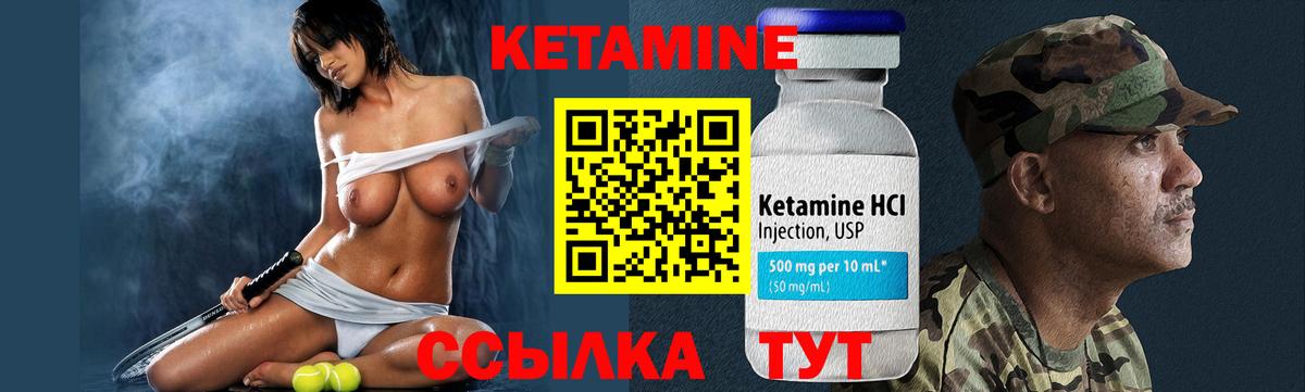 Пыть-Ях  Кетамин ketamine  Кетамин ketamine  Вход с VPN 