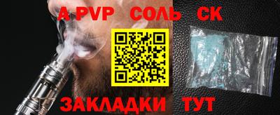 кокаин колумбия Сланцы