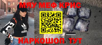 герыч Северобайкальск