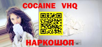 COCAINE Севастополь