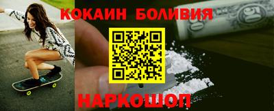 кокаин перу Свободный