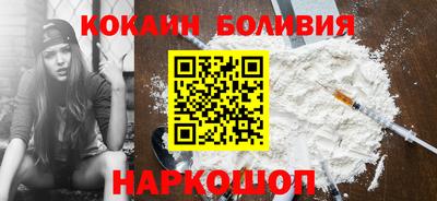 кокаин перу Свободный