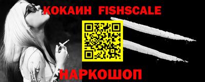 мефедрон Славгород