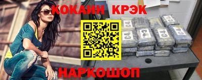 кокаин перу Свободный