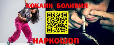 герыч Северобайкальск