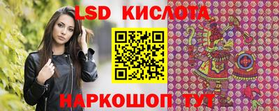 COCAINE Севастополь