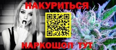 герыч Северобайкальск
