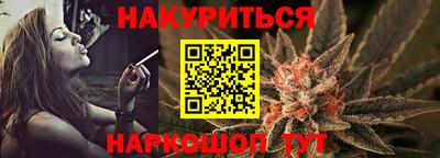COCAINE Севастополь