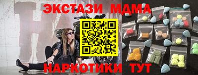 герыч Северобайкальск