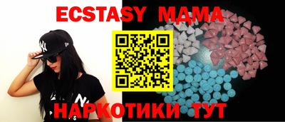 мефедрон Славгород