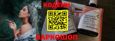 COCAINE Севастополь