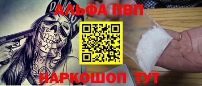 мефедрон Славгород