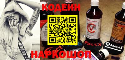 COCAINE Севастополь