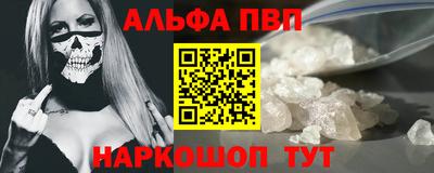 COCAINE Севастополь