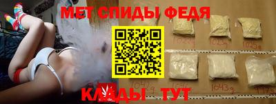 герыч Северобайкальск