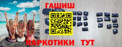 герыч Северобайкальск