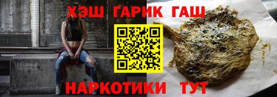 COCAINE Севастополь