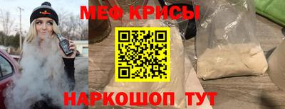 COCAINE Севастополь