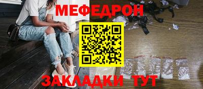 COCAINE Севастополь