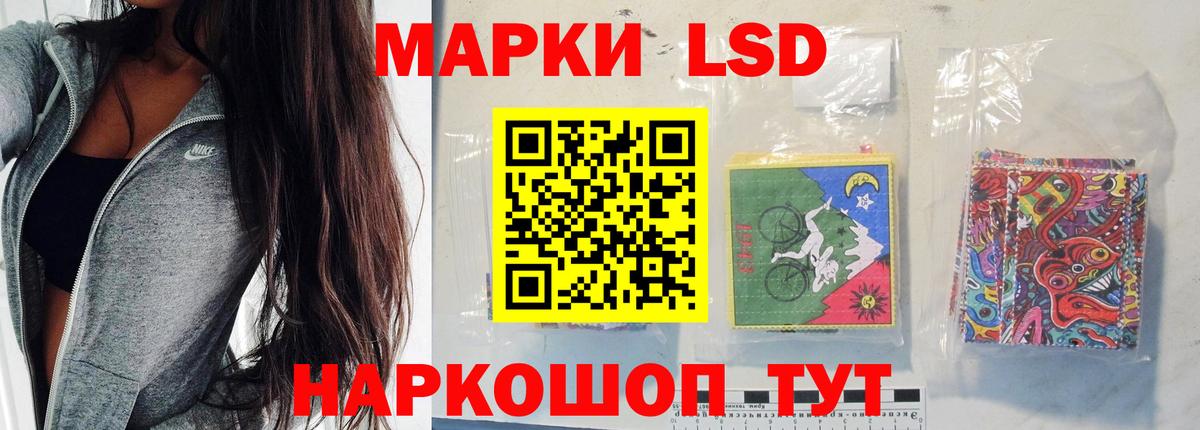 LSD-25 экстази кислота    ССЫЛКА  Пыть-Ях  LSD-25 экстази кислота  Вход с VPN 