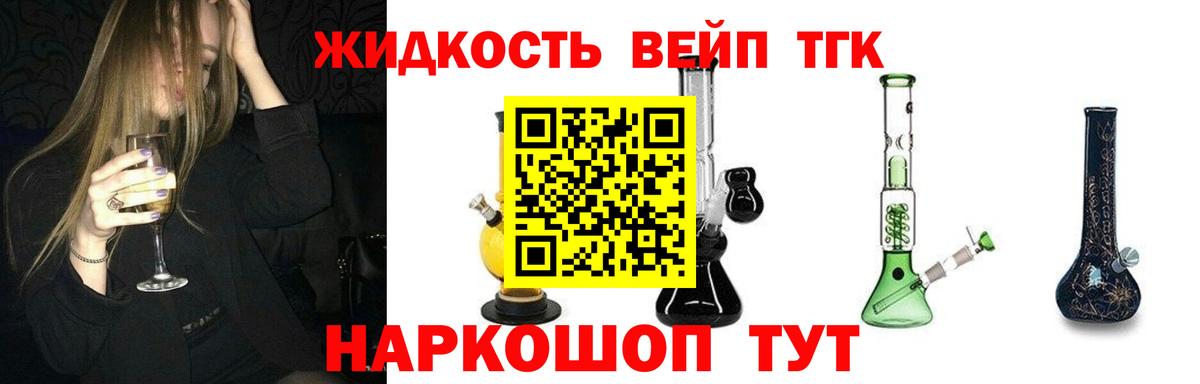 Пыть-Ях  ТГК Wax  ТГК гашишное масло  Вход с VPN 