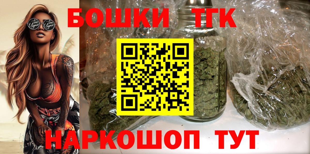 Бошки марихуана ГИДРОПОН Пыть-Ях